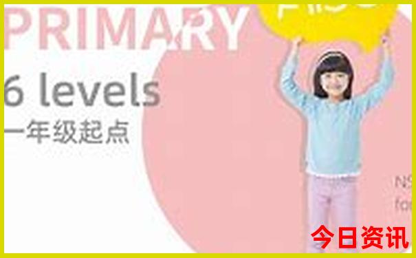 11选5走势图大全