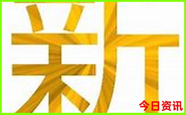 11选5走势图大全