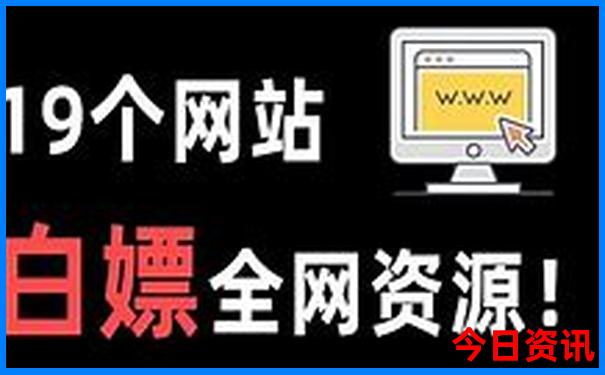 入口2025必看全年全新内容免费资料全新推荐大全-2025最新免费资料大全
